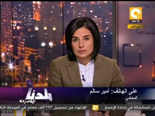 بلدنا: نقل مايكل نبيل لمستشفى سجن طرة