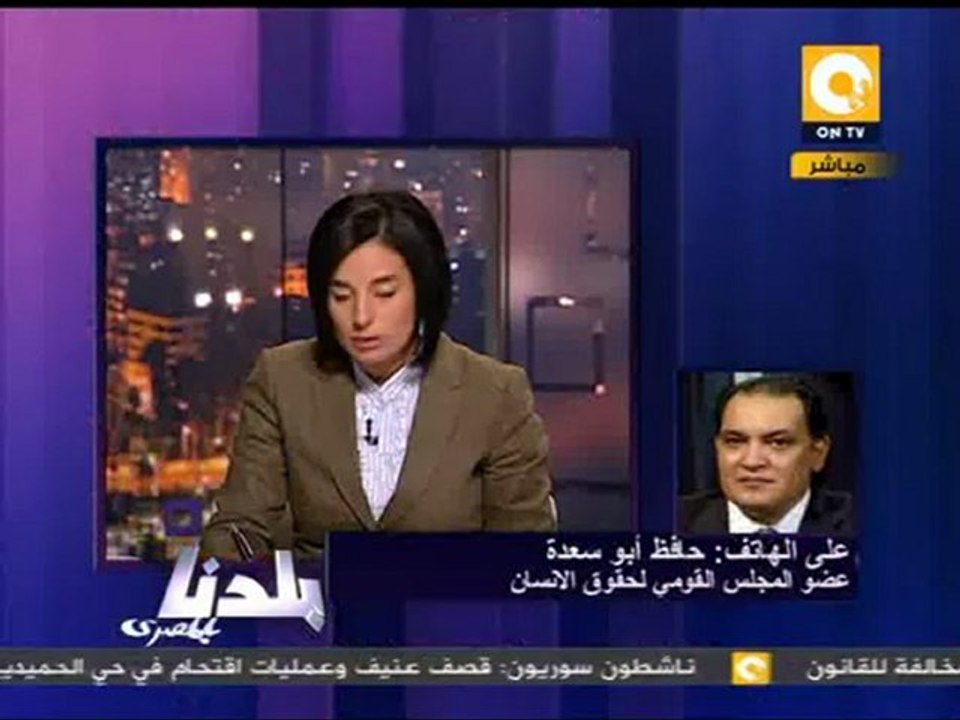 بلدنا: ردود فعل عنيفة لاقتحام المنظمات الحقوقية