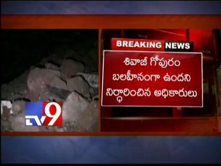 Srisailam temple Gopuram breaks