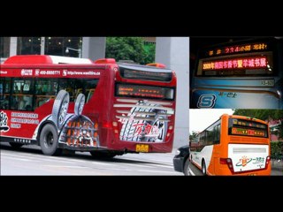 REKLAMA AUTOBUSY CHEŁMŻA TEL.782 666 777