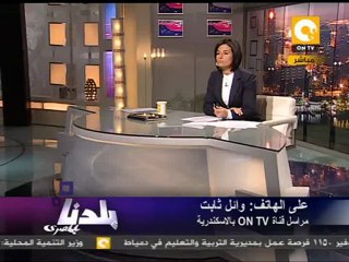 بلدنا: عودة أخت مسئول حملة حازم أبو إسماعيل المختطفة