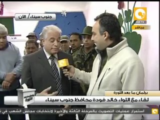 حوار مع محافظ ج. سيناء - المرحلة الثالثة للانتخابات #Jan3