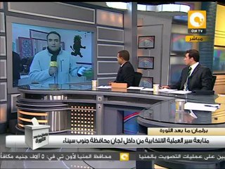 حوار مع المستشار المشرف على إحدى اللجان بجنوب سيناء #Jan3