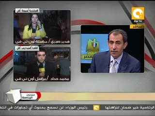 ملخص اليوم الانتخابي الأول في محافظة القاهرة #May23