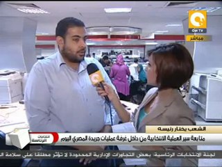 من غرفة عمليات المصري اليوم لمتابعة الانتخابات #May24