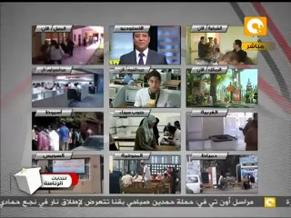 موقع إلكتروني للإعلان عن نتائج الانتخابات أول بأول#May24