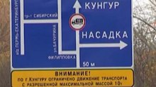 Ромео