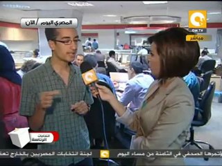 شبكة مراقبون بلا حدود تقدم 143 شكوى إلى العليا للرئاسة