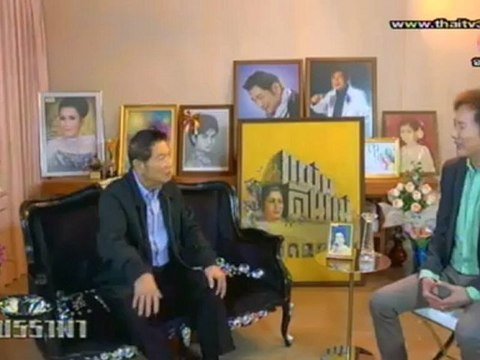 เพชรรามา051012