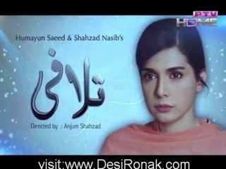 Talafi - Episode 15 - 5th October 2012 part 2