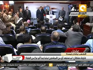 مؤتمر اللجنة العليا لإعلان إجراءات فرز الأصوات #May24