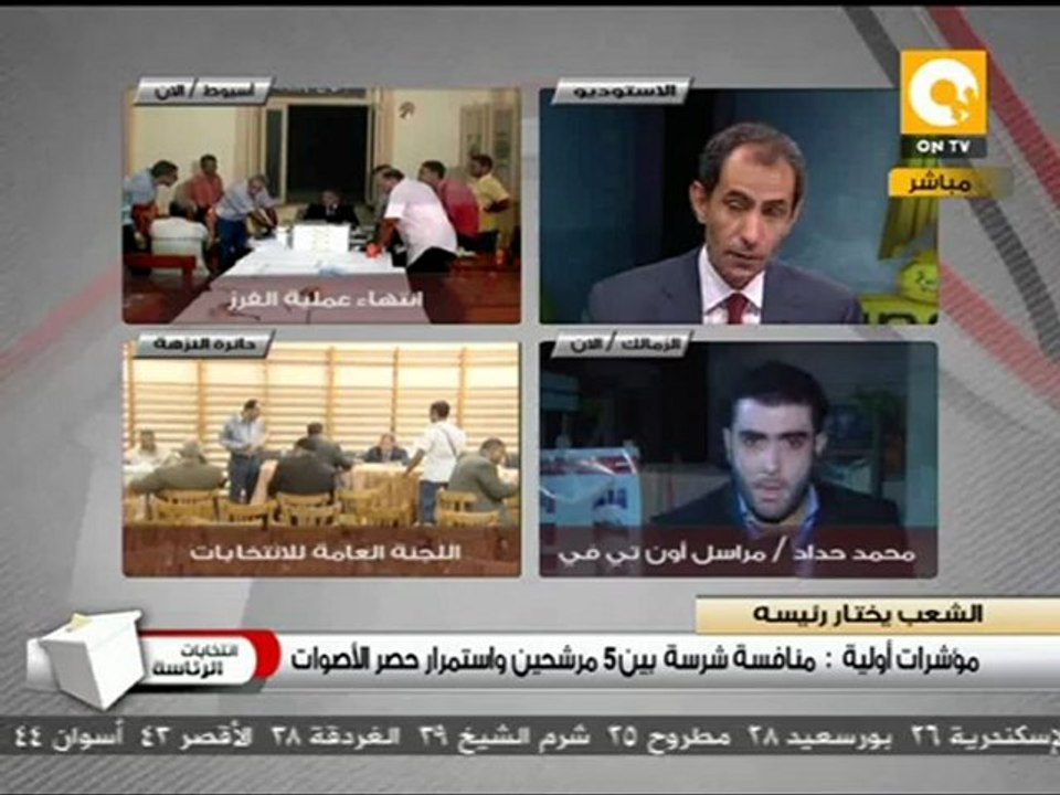 النتائج الرسمية في لجنتي 3 و4 بالزمالك #May24