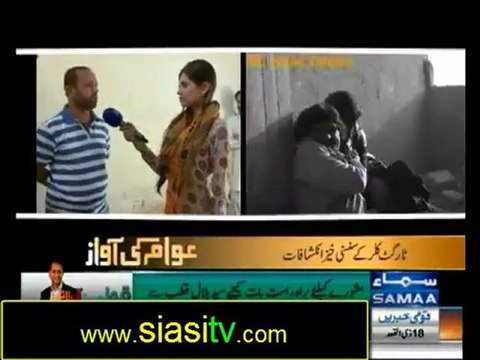 Awam Ki Awaz 5th October 2012