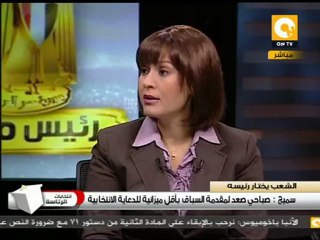 قراءة في النتائج الأولية للانتخابات - أحمد سميح