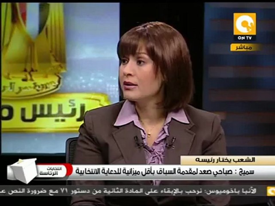 قراءة في النتائج الأولية للانتخابات - أحمد سميح