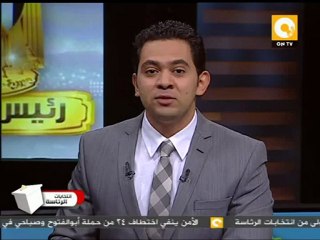 ترحيب وإشادة دولية بالعملية الانتخابية في مصر