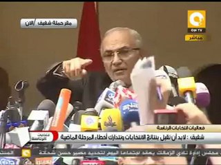 شفيق: لا تدخل في محاكمات مبارك وشركاه #May26