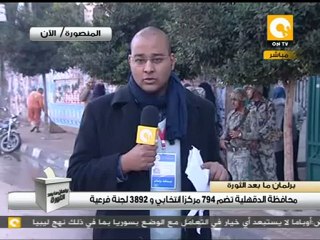 على كل شكل ولون بالمنصورة حتى من الثورة مستمرة #Jan3