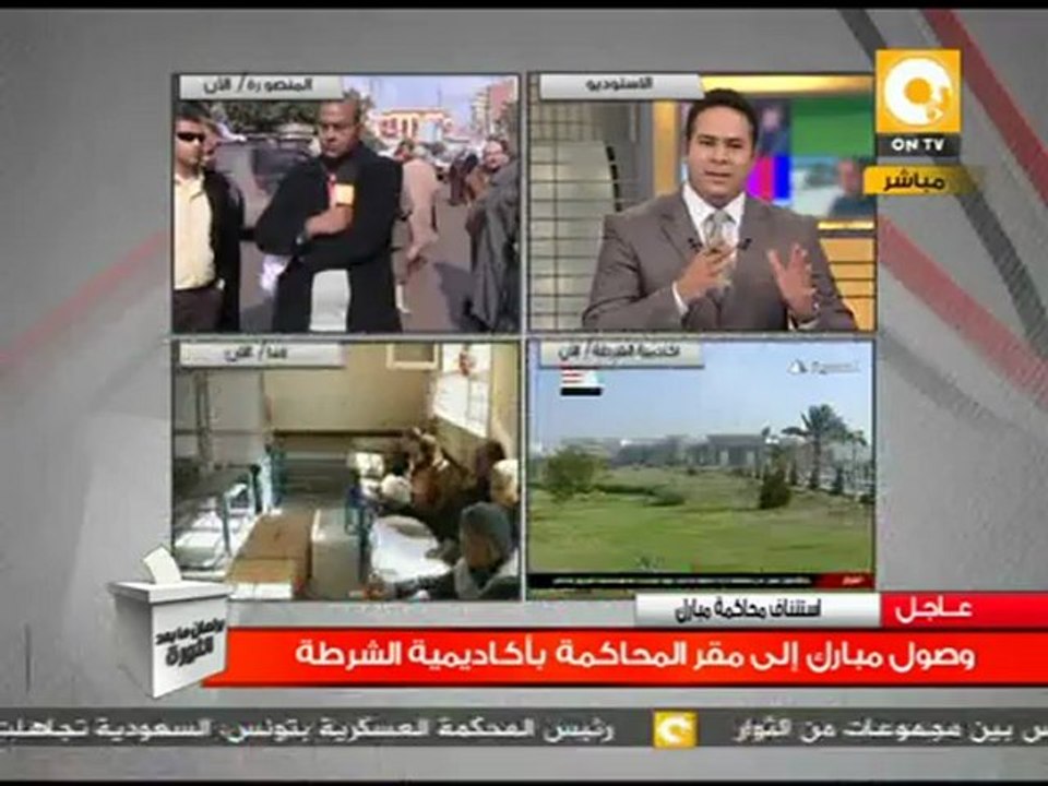 وصول مبارك إلى مقر أكاديمية الشرطة بعد تأخر 4 ساعات #Jan4