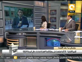 شراء أصوات الناخبين في العريش #Jan4