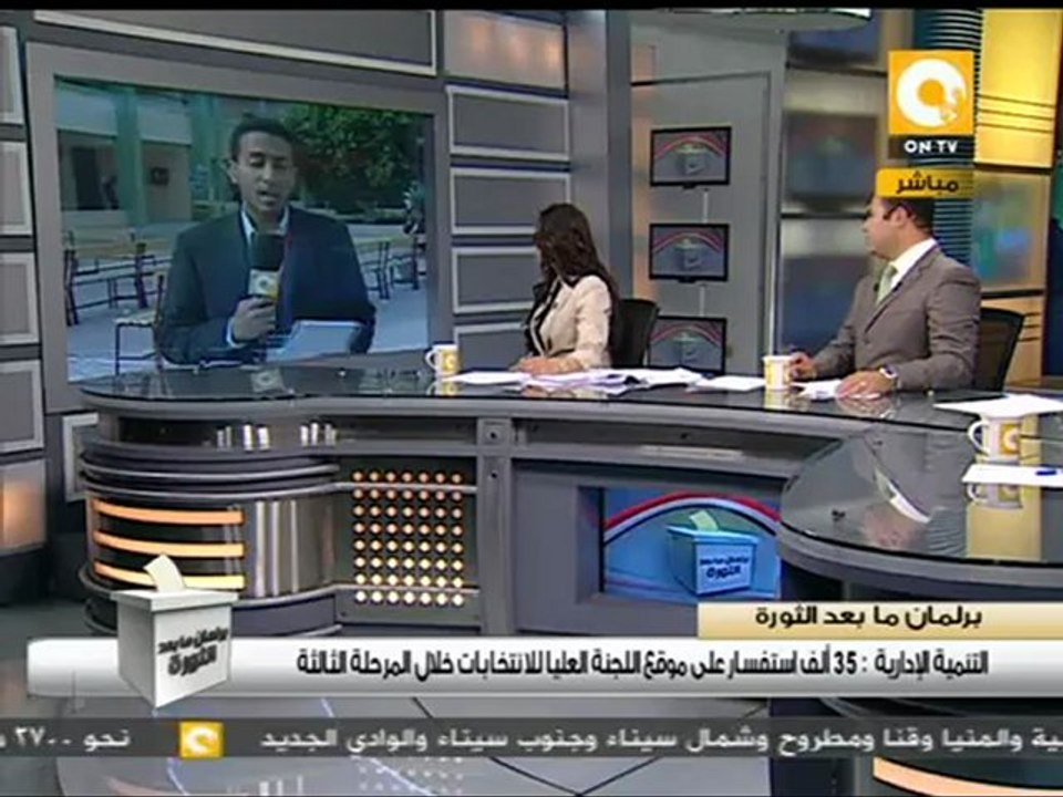 شراء أصوات الناخبين في العريش #Jan4