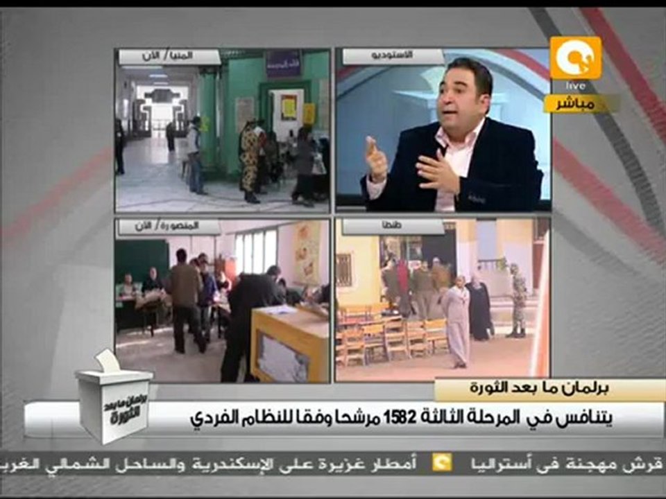 مصر في أول عُرس ديمقراطي - أ. محمد علي خير #Jan4