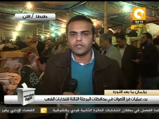 المؤشرات الأولية تشير لتقدم الحرية والعدالة بطنطا #Jan4