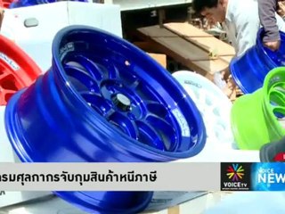 อีก 2 สัปดาห์ น้ำท่วมกทม. 30 ซม.