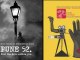 Pune 52 Nominated For 14th Mumbai Film Festival - Marathi News