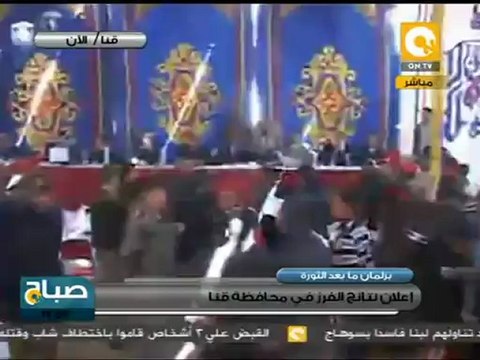 إعلان نتائج المرحلة الثالثة من الإنتخابات في قنا