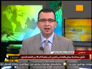 إخلاء سبيل 3 من نشطاء حركة 6 أبريل فى تهمة لصق المنشورات