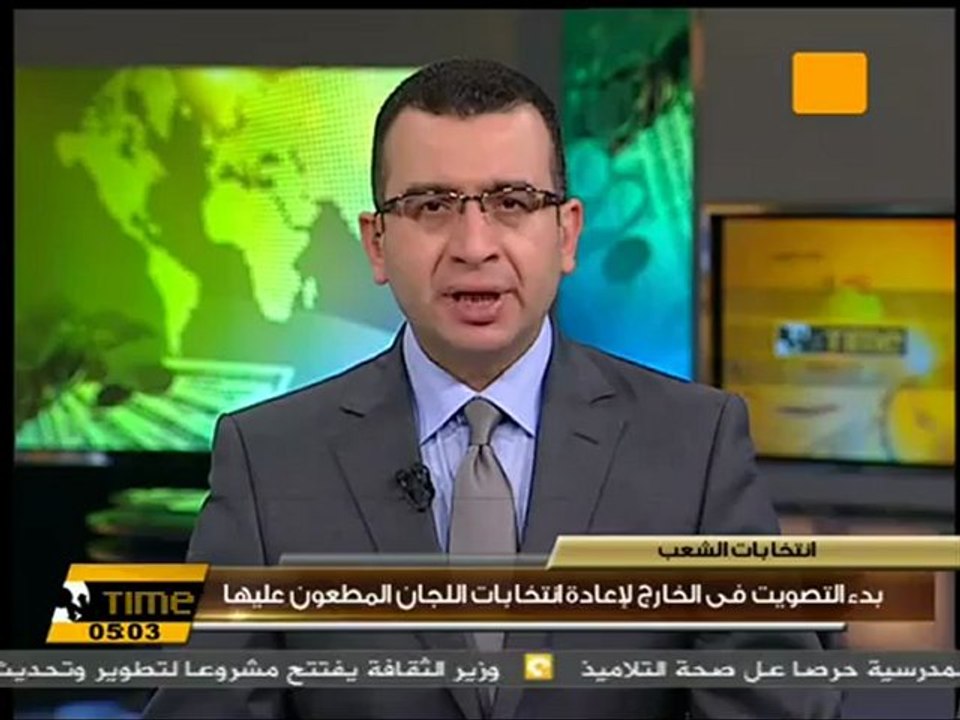 تقرير الائتلاف المستقل لمراقبة الانتخابات