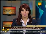 16 قتيلاً ومصاباً  في انفجار عبوة ناسفة في بغداد