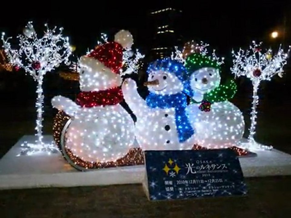 松田聖子　Pearl-White Eve