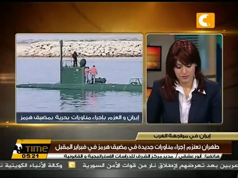 مناورات بحرية جديدة لإيران في مضيق هرمز الشهر المقبل