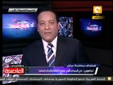 المدعين بالحق المدني يطالبون بإعدام مبارك والعادلي