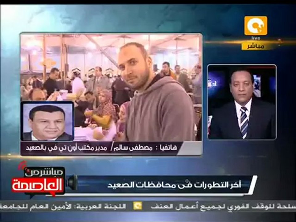 أحداث صعيد مصر اليوم 9 يناير 2012