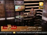 مانشيت: بلاغ للنائب العام ضد م. عبد المعز إبراهيم