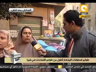 الطوابير على الأنابيب في شبرا  بدل من الانتخابات