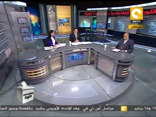 وفد الإتحاد الأوربي يزور حزب الحرية والعدالة بالغربية
