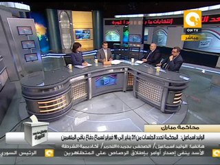 تأجيل نظر قضية مبارك والعادلي لـ 17 يناير 2012