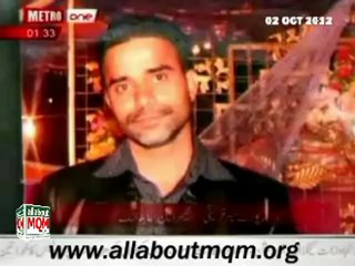 Funeral of MQM worker Muhammad Hamid offered at Ranchore line, Karachi