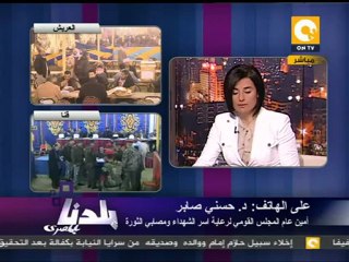 بلدنا: وقفات المصابين وأهالي الشهداء مستمرة