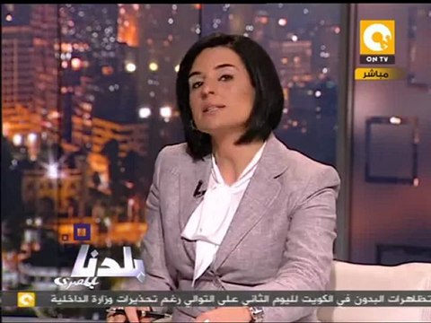 بلدنا: تأجيل قضية طبيب كشف العذرية لـ 29 يناير