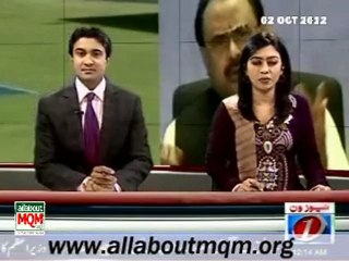 Altaf Hussain Congratulates Pakistan Cricket Team on their winning against Australia