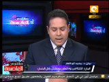 بيان د. محمد أبو الغار رئيس الحزب الديمقراطي الإجتماعي