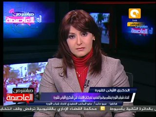 25 يناير حداد وليس إحتفال لأن شهداء الثورة لم يقتص لهم