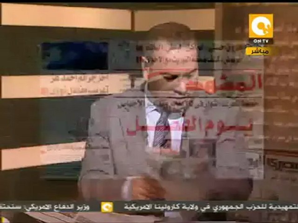 مانشيت: الصحافة المصرية النهاردة 22/01/2012