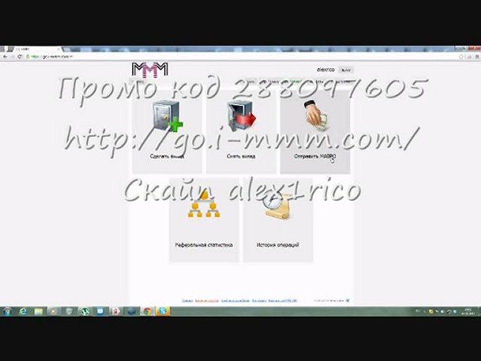 i-mmm возвращает долги по МММ 2011 на 6000 $