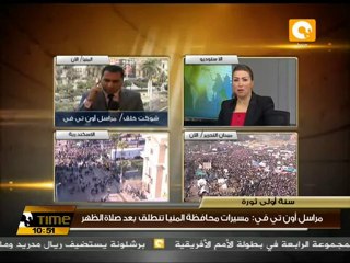 الذكرى الأولى للثورة في المنيا تتسم بالطابع الإحتفالي
